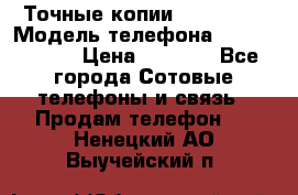 Точные копии Galaxy S6 › Модель телефона ­  Galaxy S6 › Цена ­ 6 400 - Все города Сотовые телефоны и связь » Продам телефон   . Ненецкий АО,Выучейский п.